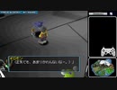 【デジワー】一世代で繁栄度100/Take2【実況】Part08