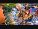 【三国志大戦】相変わらずな双無さん　(丞相)レベル433