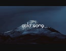 【Cover】Cold Song (Susumu Hirasawa ver)