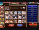【千年戦争アイギス】第38回No.1ガバ王子決定戦（+リベンジ）＠aigis_fbhl