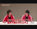 8P channel 9　第2回
