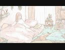 ふとんのしわも / 歌愛ユキ