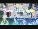 【NIJISANJI EN】Diamond City Lights 集めました
