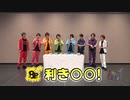 8P channel 8　第3回