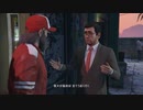 【GTA5ゆっくり実況動画】Part14変な中国人登場ww
