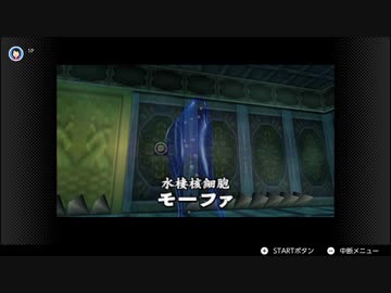 VCもでたし今度こそ時のオカリナクリアするぞ実況プレイpart29