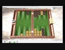 バックギャモン実況１３３