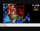 【生放送アーカイブ】『ラーメン橋』part9 2022.5.9放送分
