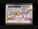 【ミリシタ】 WOW! I NEED!!〜シンギングモンキー　歌唱拳〜　MMフルコンボ