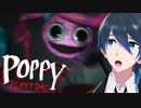 マミーロングレッグ現る！【Poppy Playtime Chapter 2】実況プレイ #4