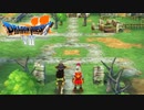 何度見ても更地【ドラゴンクエストⅦエデンの戦士たち】#39