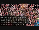 【悲報】「PPを増やして、コストの大きいカードをプレイすることが得意。他のクラスより派手なバトルをしたい人におすすめ」できない件について。【 Shadowverse シャドウバース 】