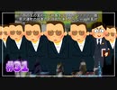 『ひぐらしのなく頃に解』初見実況プレイ 皆殺し編 Part31