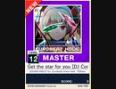 【譜面確認用】 Get the star for you［DJ Command Remix］ MASTER 【チュウニズムNEW外部出力】