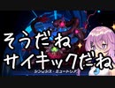 【マスターデュエル】ミュートリア…？ミュートリア！で昇格を目指したい　Part23