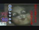 【season5】絶対に検索してはいけない言葉を検索してみた vol.10【Manhunt...他】