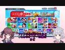 【パワプロ2022】年俸評価マックスの阪神を使ってオートペナントで優勝を目指す Part9【小春六花・夏色花梨　CeVIO実況 】