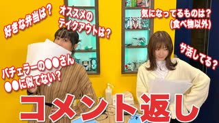 【アーカイヴ】日笠・日高のお日様ぐみ！　第１０９回