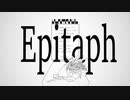 Epitaph【重音テト】