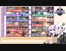 紙束インビテーショナル3回戦
