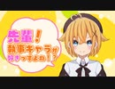 【 ASMR 】後輩くんはあなたの理想になりたいようで…？【男性向け/女性向け/シチュエーションボイス】
