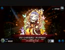 戦華大戦₋伊中の戦い‐【遊戯王マスターデュエル】