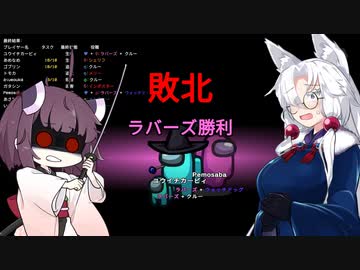 【Among_Us】イタコ「ヤンデレの真似したらヤンデレに敗けた」
