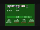 第6回　【レースゲーなのにおまけのRPGが本編！？】ゼロヨンチャンプRRを初見プレイ【俺は風になる！】