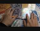 【ポケカ】カードラッシュのオリパ15000円分開封！【開封動画282】