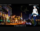 【​雨星サイファAI -Spica-】Shake ＆ Shake／sumika【ENUNUカバー】