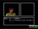 西村京太郎_北斗星の女_RTA_１：０８：３７_Ｐａｒｔ１/１