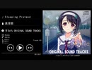 Sleeping Pretend  - 真里歌