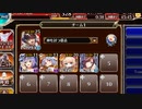 放置：空からの贈物 神級EX（2022/05/12）【千年戦争アイギス 神槍王子+イベユニ白以下】