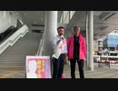 フォトジャーナリスト #Tetsuya Morohashi 応援演説② 春日井市長選挙候補予定者 #末永けい さん‼️