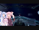 琴葉姉妹の宇宙旅行13