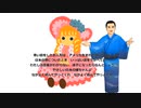 青い目の人形　ハルオロイド・ミナミ