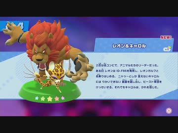 【家族で実況】星のカービィ ディスカバリー16