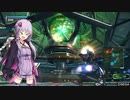 BBPS4　PLUS：Sの日常７８ ゆかりさんたちとゲルト爺が逝くナローレイ