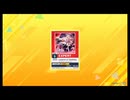 [CHUNITHM NEW PLUS] [譜面確認用] ERIS EXPERT Lv.9　その2