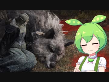 【ELDEN RING】エルデンリングずんだもんたん■65