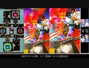 【ゆっくり実況】諸先輩方と食べるボンバーガールマスターへの道番外編之参拾陸【闇鍋時報番外編】