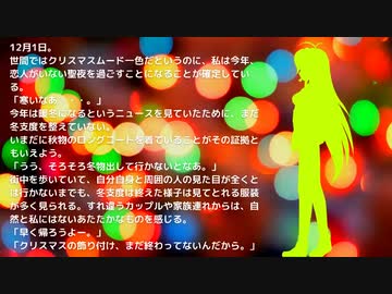 サウンドノベル制作・序章・