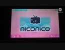 3DSのニコニコ動画（2022年5月現在）