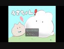 【実況】心が疲れた時に見てほしい動画です【うさちゃん！】