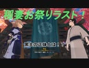 【原神】原神のんびり実況15【Genshin Impact】