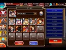 千年戦争アイギス 曜日ミッション：男だけの祝杯 神級EX 20220512Ver【☆3×イベ金以下×神槍王子】