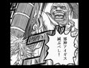 【第38回No.1ガバ王子決定戦】千年戦争アイギス ~天使兵団の集結 神級EX~ 初回＆リベンジ討伐
