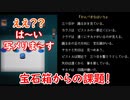 【Ib】リメイク版Ibを実況するぞ！ おまけ3【宴屋】