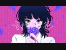 言わぬが花 歌ってみた【べに。】