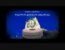 マリオギャラクシー2を琥実況５４